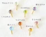 「ちはやぶる…百人一首の歌をイメージした京ガラスのイヤリングが素敵！」の画像4