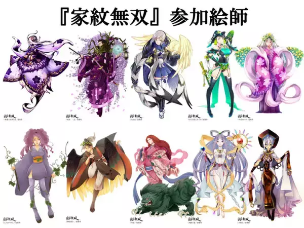 「やっぱ擬人化好きの国！家紋を擬人化して後世に伝える「家紋無双」が遂に書籍化し発売」の画像