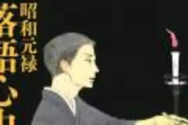 「着物コーデも参考になりそう♪ ”着物でお出かけ”がテーマの漫画「恋せよキモノ乙女」に注目！」の画像