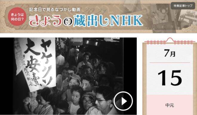 カラーもあります！昭和初期の日本を撮影したノスタルジックな貴重映像をまとめました