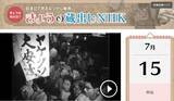 「カラーもあります！昭和初期の日本を撮影したノスタルジックな貴重映像をまとめました」の画像3