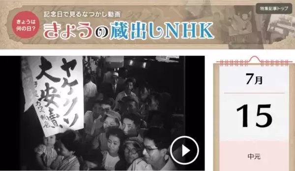 「カラーもあります！昭和初期の日本を撮影したノスタルジックな貴重映像をまとめました」の画像