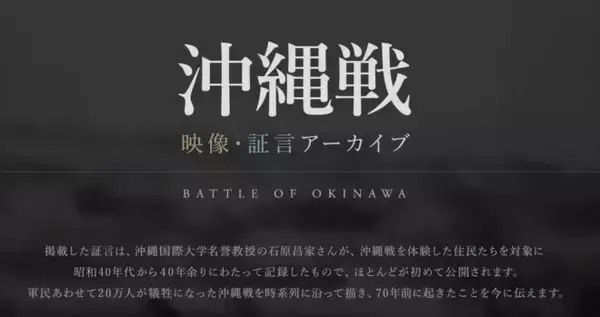 「カラーもあります！昭和初期の日本を撮影したノスタルジックな貴重映像をまとめました」の画像