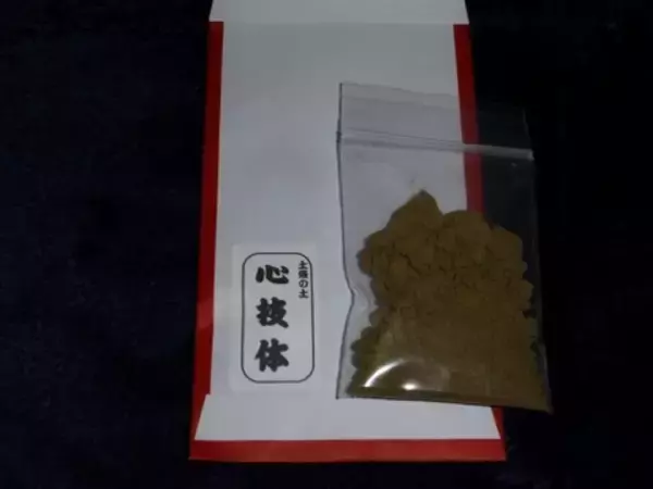 「鬢付け油が買える？なんと土俵の土がもらえた！？知って得する大相撲の豆知識を一気に紹介」の画像