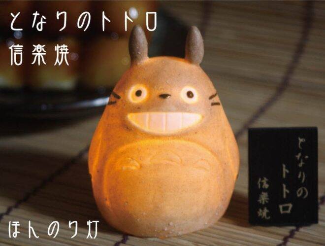 最大73 Offクーポン 信楽 小さい狸 トトロの様な 可愛い 置き物 未使用 17センチ その3 Lacistitis Es