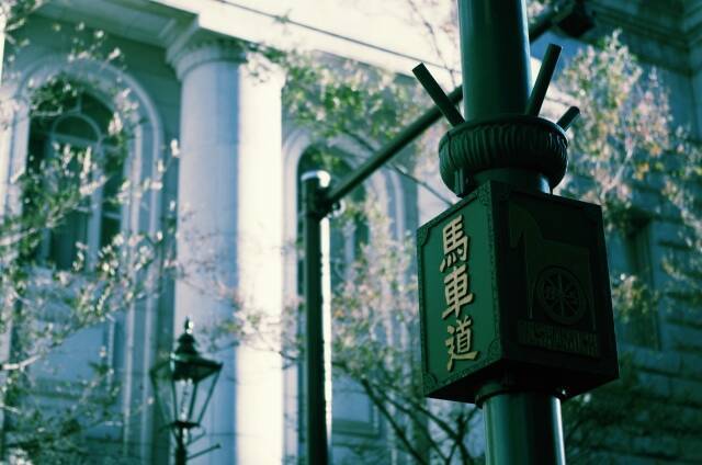 サムライも虜に！幕末〜明治時代にアイスクリームを日本に広めた人物とは？