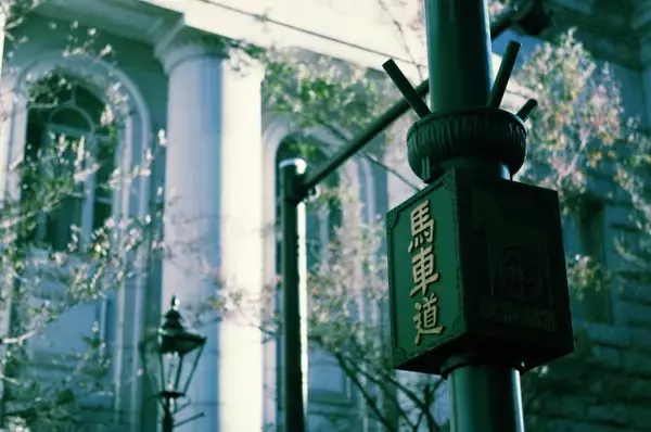 「サムライも虜に！幕末〜明治時代にアイスクリームを日本に広めた人物とは？」の画像