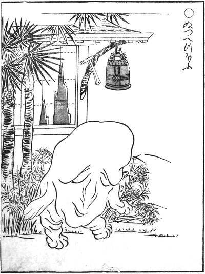 妖怪画のドン！喜多川歌麿や歌川派の開祖を育てた鳥山石燕の画力が発揮された「百鬼夜行図巻」