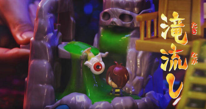 ヌメヌメじゃないか 笑 ゲゲゲの鬼太郎の家をスライムでヌルヌルにするというマニアックすぎる玩具が発売 18年8月5日 エキサイトニュース