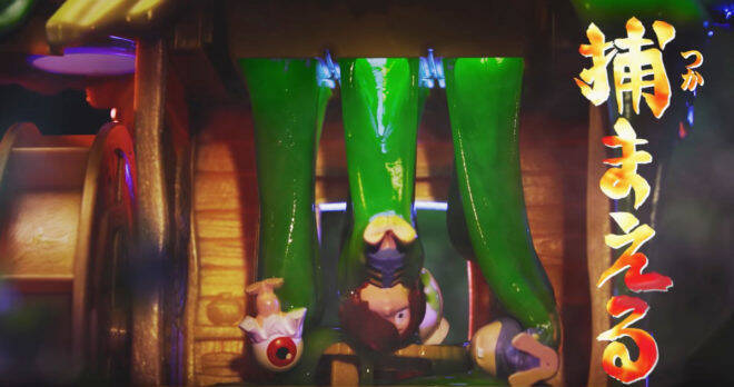 ヌメヌメじゃないか 笑 ゲゲゲの鬼太郎の家をスライムでヌルヌルにするというマニアックすぎる玩具が発売 18年8月5日 エキサイトニュース