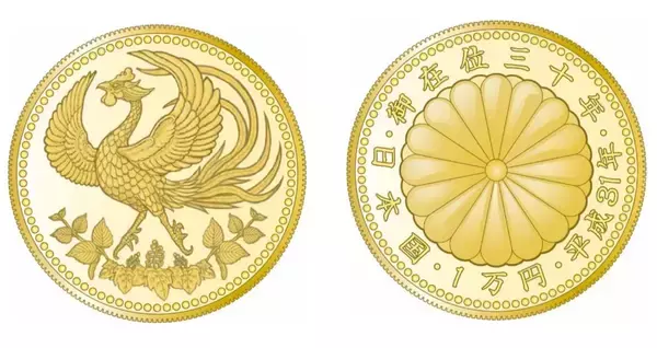 純金に鳳凰！天皇陛下御在位３０年記念貨幣デザインを財務省が発表
