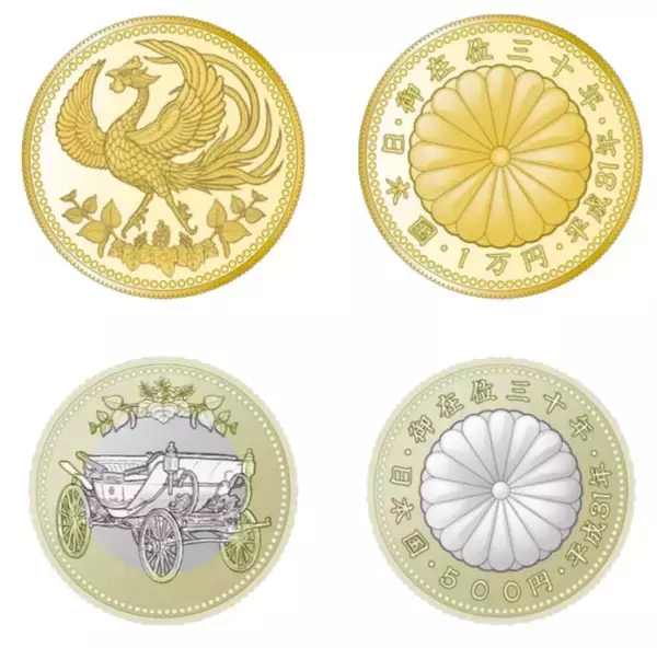 「純金に鳳凰！天皇陛下御在位３０年記念貨幣デザインを財務省が発表」の画像
