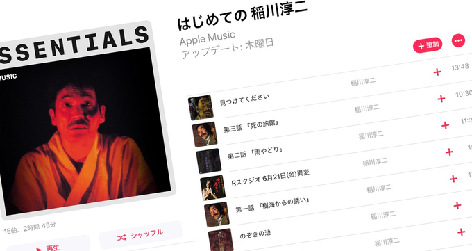 稲川淳二氏の怪談 生き人形 ホンモノの最新画像を入手か 14年11月22日 エキサイトニュース