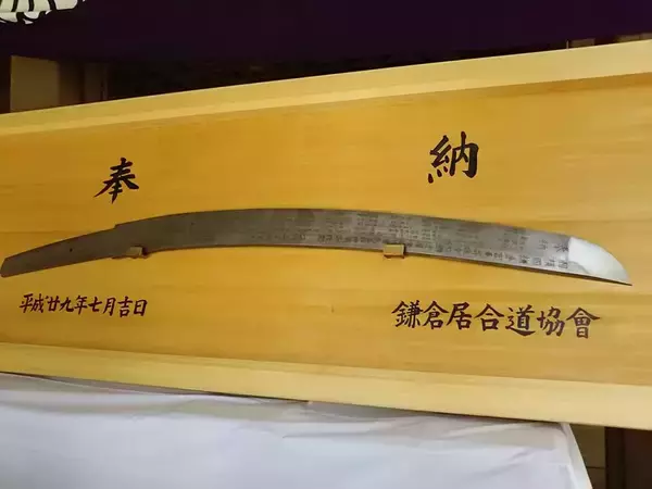 武の優美。江戸時代に多くの流派が生まれた伝統武道「居合道」って何？