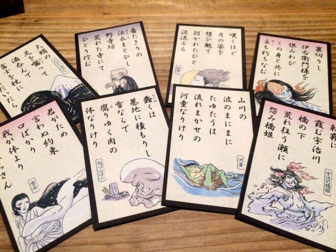 妖怪ファン必見です 妖怪がテーマの狂歌で愉しむ 妖怪狂歌カルタ 百怪一首 がステキすぎ 18年8月27日 エキサイトニュース