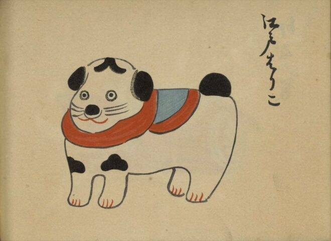 犬の民芸品や玩具を紹介した大正時代の作品 十二支画帖 犬の巻 が子供の絵みたいで可愛いすぎる 18年9月3日 エキサイトニュース