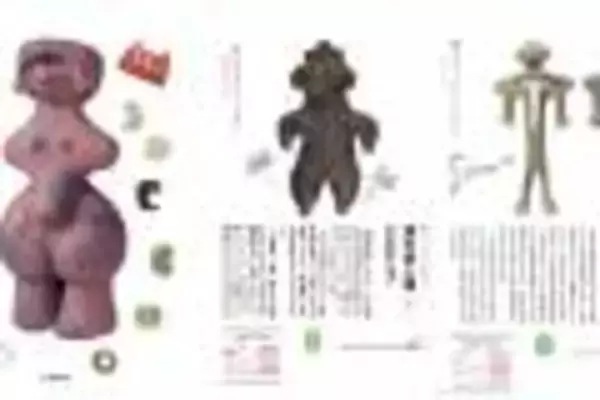 「自由すぎる造形の可愛い土偶たちが作れる折り紙「折る土偶ちゃん」がステキです！」の画像