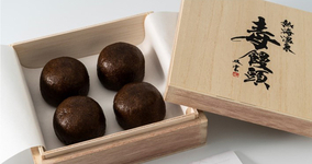 怖そうな名字ランキング 18年9月13日 エキサイトニュース