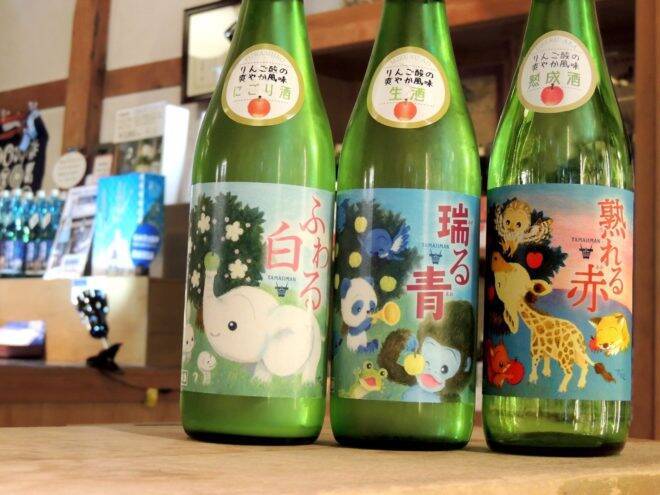 胸キュンが止まらない まるで絵本のようなラベルの可愛い日本酒 りんご酸の爽やか風味 発売 18年9月18日 エキサイトニュース