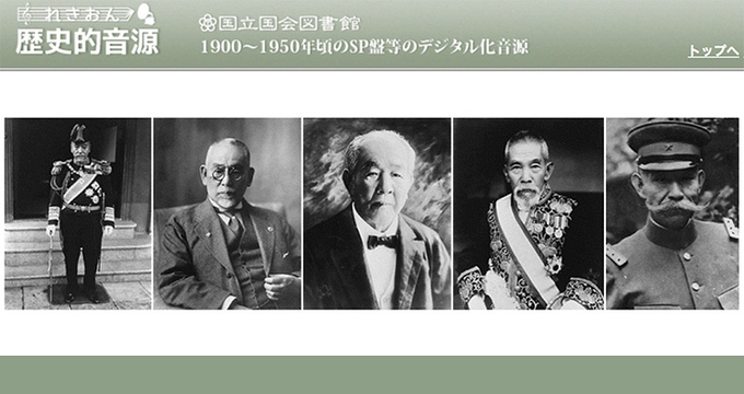 山本五十六が問いかける 人を育てること の本質 16年10月11日 エキサイトニュース