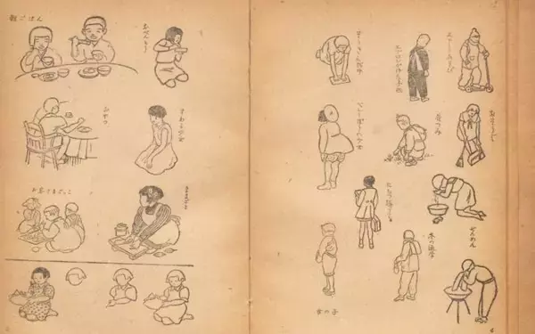 「フリーダウンロード！昭和23年に刊行されたレトロ感溢れるイラストカット集「略画事典」がかなり使えます」の画像