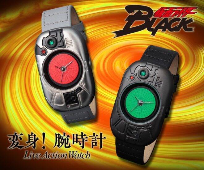 仮面ライダーblackの変身ベルトがハイエンドな大人の腕時計になった シャドームーンもあるよ 18年10月4日 エキサイトニュース