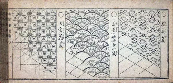 「無料オンライン公開！植物を図案化した330種もの伝統模様を掲載した明治時代の雛形本「唐草模様雛形」」の画像