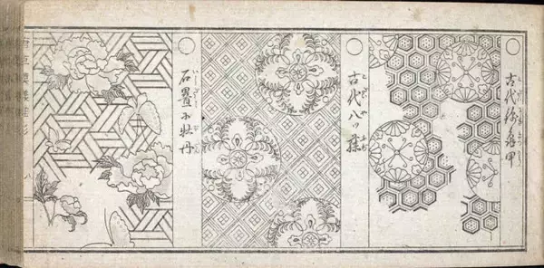 「無料オンライン公開！植物を図案化した330種もの伝統模様を掲載した明治時代の雛形本「唐草模様雛形」」の画像