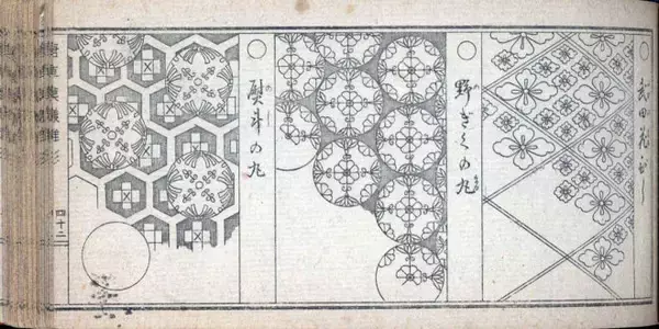「無料オンライン公開！植物を図案化した330種もの伝統模様を掲載した明治時代の雛形本「唐草模様雛形」」の画像