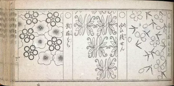 「無料オンライン公開！植物を図案化した330種もの伝統模様を掲載した明治時代の雛形本「唐草模様雛形」」の画像