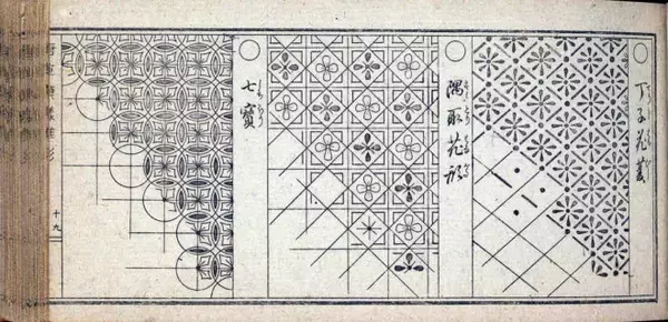 「無料オンライン公開！植物を図案化した330種もの伝統模様を掲載した明治時代の雛形本「唐草模様雛形」」の画像