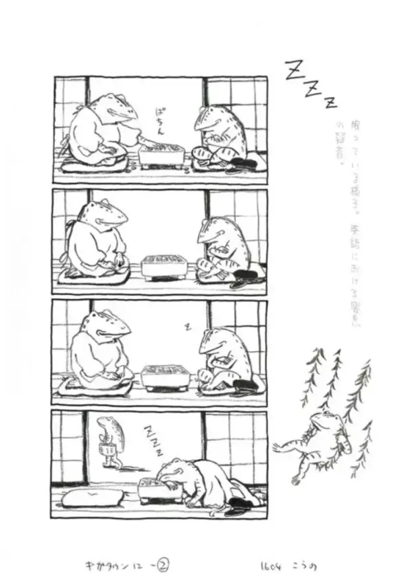 「鳥獣戯画がモチーフ！こうの史代「ギガタウン 漫符図譜」を紹介する展覧会が開催」の画像