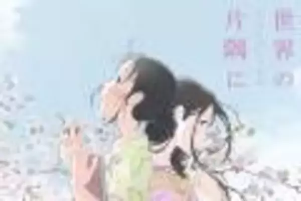 「鳥獣戯画がモチーフ！こうの史代「ギガタウン 漫符図譜」を紹介する展覧会が開催」の画像