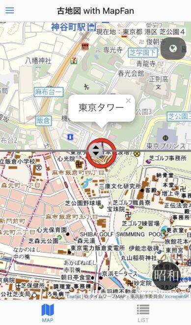 ひとりブラタモリ状態 現在と昭和 江戸時代の古地図を同時表示できる 古地図 With Mapfan 面白すぎ 18年11月9日 エキサイトニュース