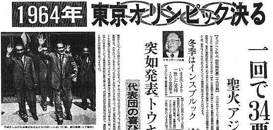 19年大河ドラマ いだてん の語源は めちゃくちゃ足が速い仏教の神様 韋駄天 から 18年11月15日 エキサイトニュース 2 2