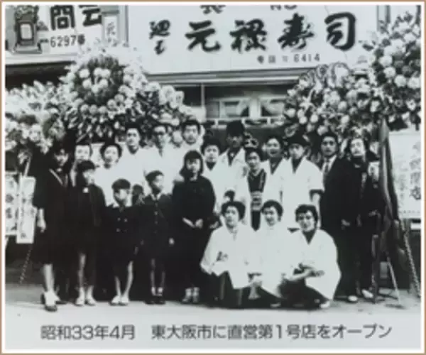 「日本初のファストフード店は「回転寿司」。ではドライブ・スルーの発祥はどこ？」の画像