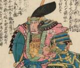 「武田信玄の「喧嘩両成敗」に異議アリ！武田四天王の内藤修理が訴えた「男道」の精神」の画像4