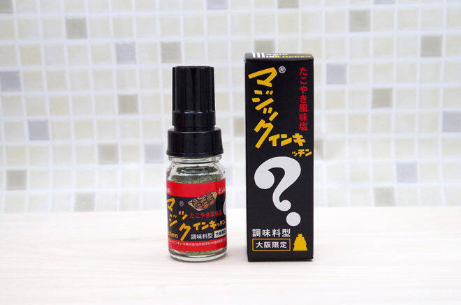実際のマジックインキの容器に調味料を入れてみた「マジックインキッチン」発売！