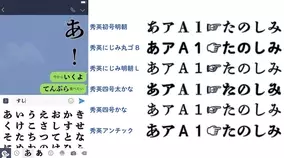 はもう古い 押さえておくべき顔文字のニューウェーブ 19年1月11日 エキサイトニュース 2 4