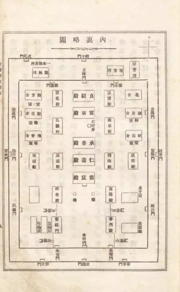 「祈りから始まる天皇の一日。儀式と礼拝に彩られた平安時代の天皇の暮らしをのぞいてみよう」の画像