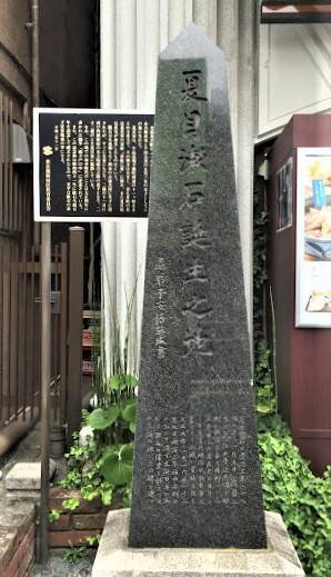 吾輩は猫である の猫の墓もある 夏目漱石ゆかりの早稲田にある漱石山房記念館に行ってみよう 19年3月1日 エキサイトニュース