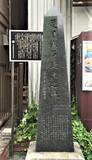 「「吾輩は猫である」の猫の墓もある！夏目漱石ゆかりの早稲田にある漱石山房記念館に行ってみよう！」の画像3