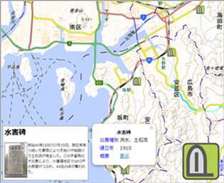 13年ぶりに新しい地図記号 自然災害伝承碑 が誕生 では13年前に誕生した記号は何 19年3月16日 エキサイトニュース