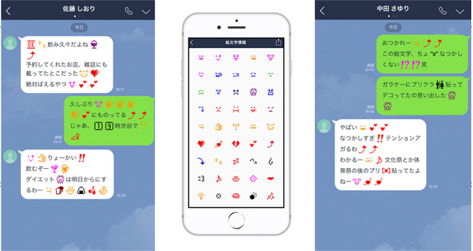 ニコアンドからline絵文字のイラストレーターアイテムが発売に カラフルでユーモラスな雑貨に目を奪われます 21年6月21日 エキサイトニュース