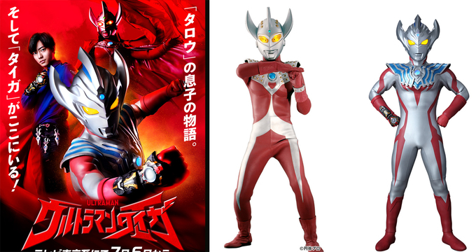 天才的 ウルトラマンタロウの ぶっ飛びすぎている放送タイトル Top5 16年1月19日 エキサイトニュース