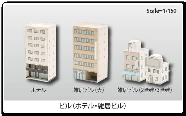 無料ダウンロード 昭和の香り漂うノスタルジックなペーパークラフト 紙で作る鉄道ジオラマ 第３弾公開 19年5月17日 エキサイトニュース