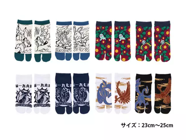 「鳥獣戯画モチーフのデザイン登場！ポケモンと和のテーマが融合した和風グッズが可愛いよ♪」の画像