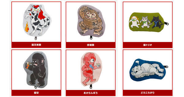 おどろおどろしくもキュートな妖怪たちのポーチ もののけぽーち 19年6月6日 エキサイトニュース おどろおどろしくもキュートな妖怪たちのポーチ もののけぽーち 19年6月6日 エキサイトニュース