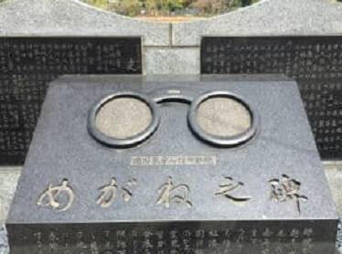 日本に眼鏡を伝えたのは、あのフランシスコ・ザビエルさんだった！？