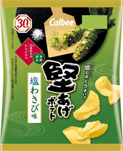 人気ポテチ『堅あげポテト』に”わさびフレーバー”が今年も登場！『堅あげポテト 塩わさび味』期間限定発売